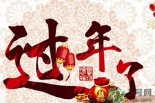 過(guò)年為什么要守歲？除夕守歲熬年的由來(lái)和傳說(shuō)