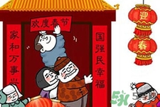 過年為什么要給壓歲錢？壓歲錢的由來與傳說