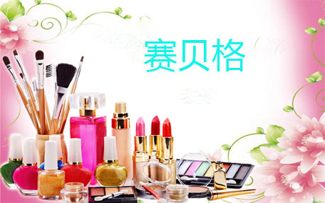 賽貝格vc粉怎么使用 賽貝格vc粉使用小竅門(mén)