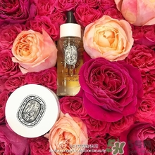 diptyque玫瑰面油怎么樣？diptyque面油價(jià)格