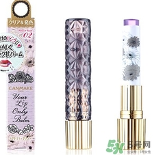 canmake變色唇膏多少錢(qián)?canmake變色唇膏專柜價(jià)格