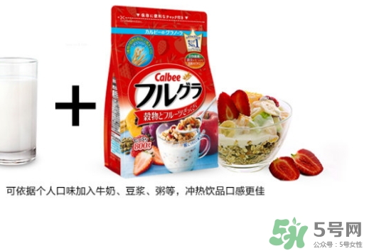 calbee卡樂比麥片孕婦能吃嗎？calbee孕婦吃好嗎？