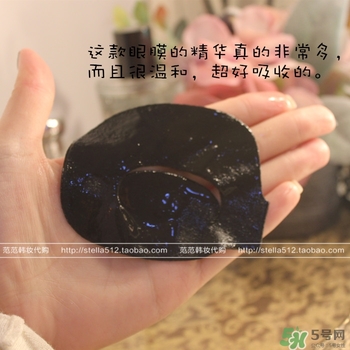 ahc眼膜孕婦可以用嗎？孕婦可以用ahc眼膜嗎？