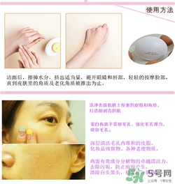 holika懶蛋蛋去角質(zhì)多少錢？holika雞蛋去角質(zhì)啫喱價格