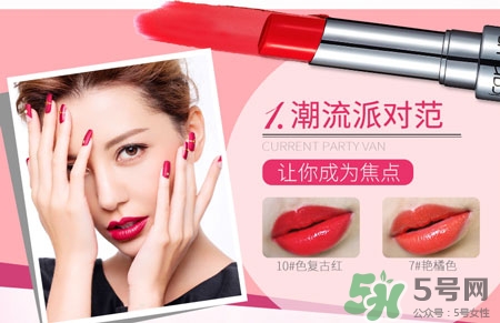 伊卡露詩(shī)口紅多少錢(qián)?伊卡露詩(shī)口紅專柜價(jià)格