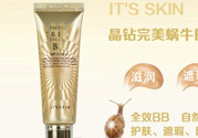 伊思bb霜孕婦可以用嗎？its skinbb霜孕婦能用嗎？