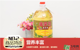 菜籽油幾級的最好？菜籽油的等級與好壞