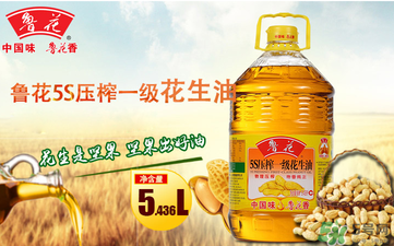 菜籽油好還是花生油好？菜籽油和花生油哪個(gè)好？