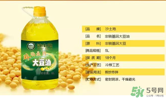大豆油過期了還能吃嗎？大豆油過期了怎么處理？