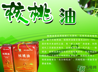 核桃油怎么吃？核桃油可以炒菜嗎？