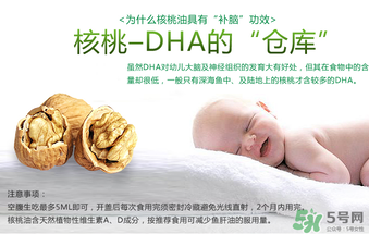 核桃油怎么吃？核桃油可以炒菜嗎？