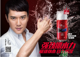 高夫男士護(hù)膚品怎么樣？高夫男士護(hù)膚品適合什么年齡段？