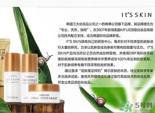 伊思和蘭芝哪個好？its skin和蘭芝哪個好？