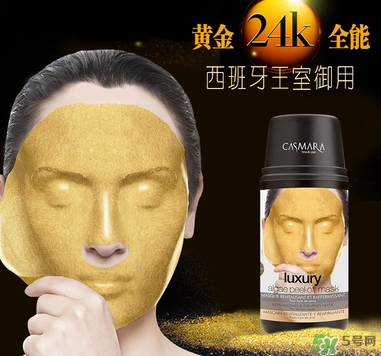casmara卡蔓黃金面膜怎么樣？卡曼黃金面膜好用嗎？