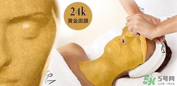 casmara卡蔓黃金面膜怎么樣？卡曼黃金面膜好用嗎？