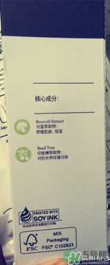 primera芙莉美娜孕婦可以用嗎？芙莉美娜是孕婦專用的嗎？