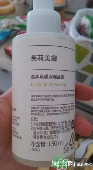 芙莉美娜去角質(zhì)怎么用？芙莉美娜去角質(zhì)凝露使用方法