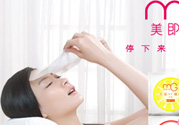 美即是哪個(gè)國(guó)家的品牌？美即面膜是哪里生產(chǎn)的？