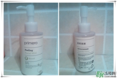 芙莉美娜怎么樣？primera芙莉美娜護膚品好用嗎？