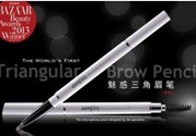 empro眉筆多少錢(qián)?empro眉筆價(jià)格