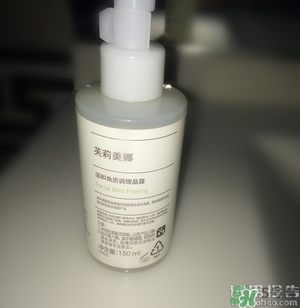 primera芙莉美娜孕婦可以用嗎？芙莉美娜是孕婦專用的嗎？