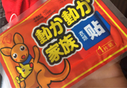 貼暖寶寶能緩解經(jīng)痛嗎？緩解痛經(jīng)暖寶寶貼在這五個位置
