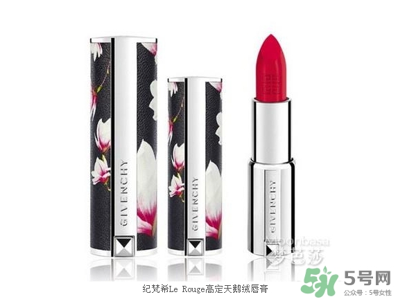 紀(jì)梵希玉蘭花口紅多少錢？紀(jì)梵希玉蘭花小羊皮價格