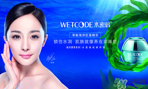 水密碼適合什么年齡？水密碼適合多大年齡？