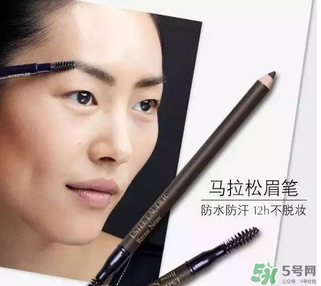 雅詩蘭黛馬拉松眉筆多少錢？雅詩蘭黛馬拉松眉筆專柜價格