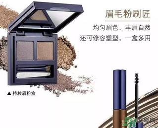 雅詩蘭黛馬拉松眉筆多少錢？雅詩蘭黛馬拉松眉筆專柜價格