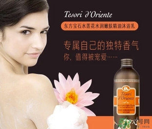 tesori d oriente東方寶石是什么牌子？東方寶石是什么檔次？