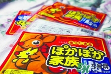 過(guò)期的暖寶寶能用嗎？暖寶寶過(guò)期了還能用嗎？