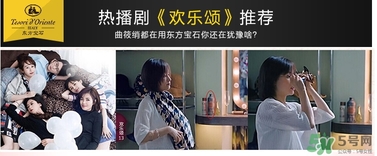 東方寶石沐浴露哪個(gè)味道好聞？tesori d oriente東方寶石哪個(gè)味道好聞？