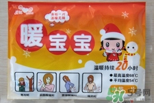 貼暖寶寶對(duì)子宮有害嗎？貼暖寶寶對(duì)子宮有什么影響？