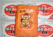 暖寶寶變硬怎么回事？暖寶寶為什么會變硬？