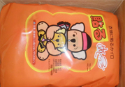 貼暖寶寶對子宮有害嗎？貼暖寶寶對子宮有什么影響？