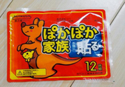 經(jīng)痛能貼暖寶寶嗎？貼暖寶寶對痛經(jīng)有用嗎？