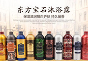 tesori d oriente東方寶石是什么牌子？東方寶石是什么檔次？