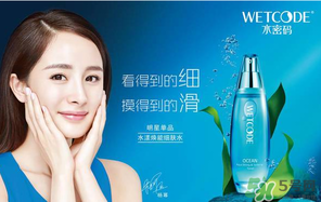 水密碼適合什么年齡？水密碼適合多大年齡？