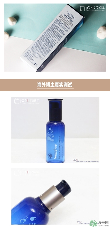 悅詩風(fēng)吟熔巖海水精華怎么用？悅詩風(fēng)吟熔巖海水精華使用方法