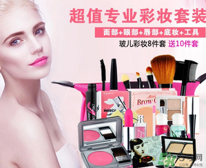 玻兒彩妝怎么樣？玻兒彩妝屬于什么檔次的？