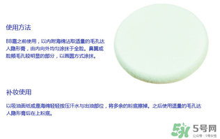 玻兒毛孔達人隱形膏怎么樣？玻兒毛孔達人隱形膏怎么用？