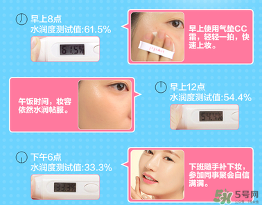 玻兒救救我氣墊CC霜怎么樣？玻兒救救我氣墊CC霜好用嗎？