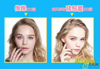 玻兒救救我氣墊CC霜怎么樣？玻兒救救我氣墊CC霜好用嗎？