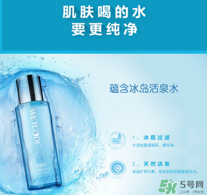 水密碼美容液是爽膚水嗎？水密碼美容液是干嘛的？