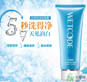水密碼潔膚晶露怎么用？水密碼潔膚晶露用法
