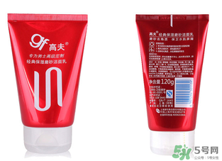 高夫洗面奶怎么樣？高夫洗面奶哪款好？