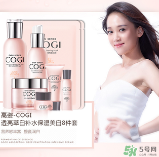 高姿大白水一套多少錢？高姿大白水多少錢一瓶？
