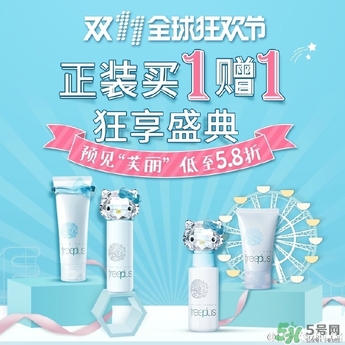 芙麗芳絲kitty限量版多少錢(qián)？freeplus芙麗芳絲hello kitty套盒價(jià)格