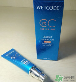 水密碼cc霜怎么樣？水密碼cc霜好用嗎？